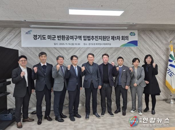 입법추진지원단