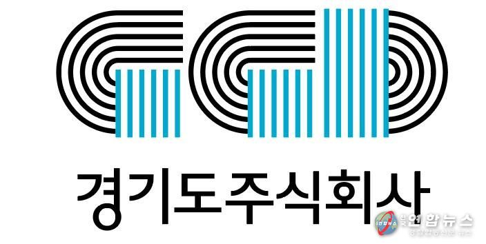 경기도주식회사 로고