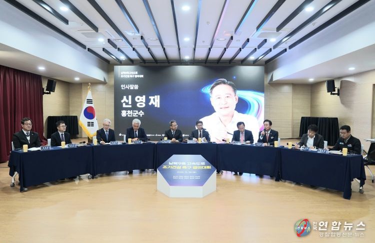 홍천군, 남북 9축 고속도로 조기 건설 공동 결의… “제3차 계획 반영 총력”