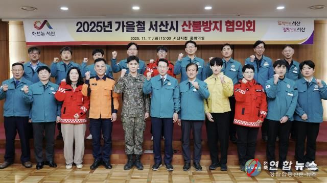 지난 11일 시청 중회의실에서 열린 겨울철 재난상황 대비 합동 점검회의 개최