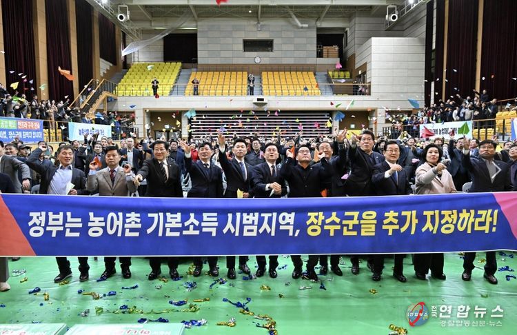 제17회 농업인의 날 기념행사