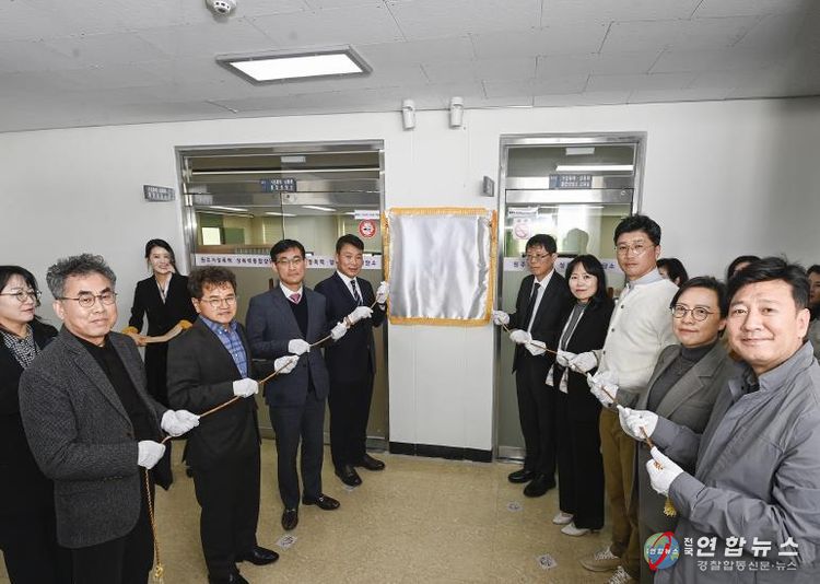 원주가정폭력·성폭력통상담소, 새 둥지서 새출발