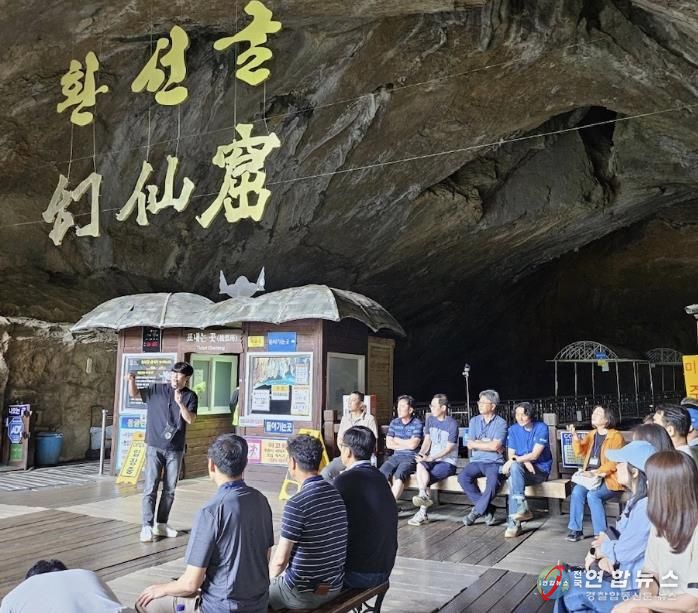 국가지질공원 추진