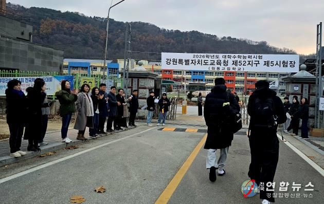 최상기 인제군수 2026학년도 수능 수험생 격려
