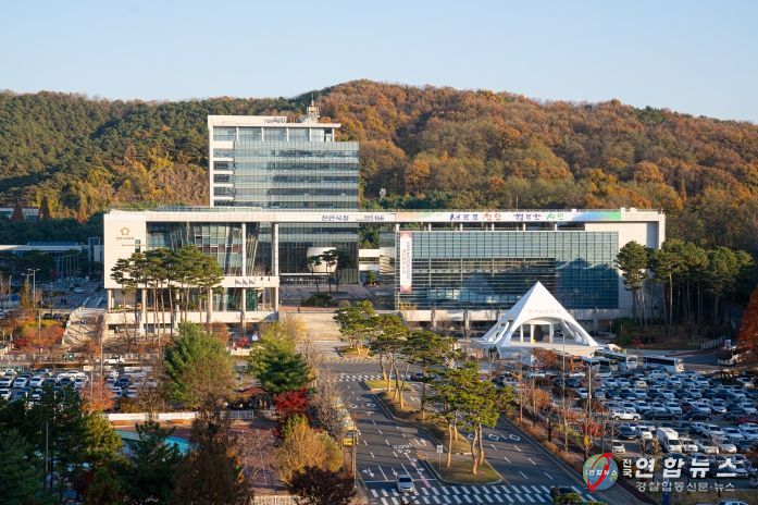 천안시청 전경
