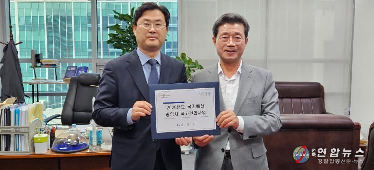 정인화 광양시장, 국비 확보 및 현안 사업 건의 위해 국회 방문 - 기획예산실(이정문 의원).