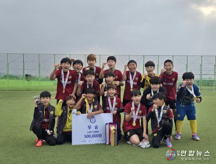 영주시 유소년 축구팀 ‘BEES’, 전국 우승… 유럽 교류전
