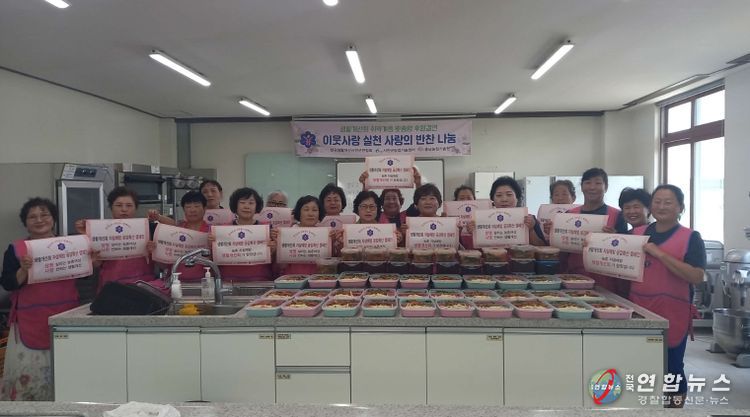 서천군생활개선회, 반찬 나눔으로 따뜻한 온정 전해