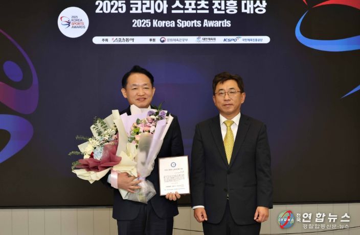 인천 동구청장, ‘2025코리아 스포츠 진흥대상’리더 부문 수상