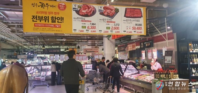 메가마트에서 ‘제40회 영주한우데이’ 행사가 진행되고 있다.