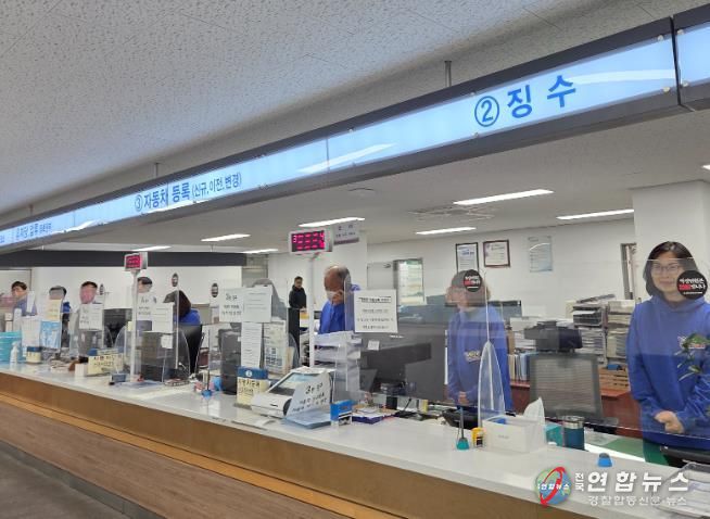 익산시 차량등록사업소, 민원 만족도 높인다