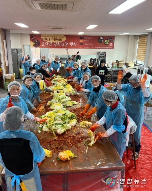 2025 한반도면 김장나눔 행사 및 성과공유회