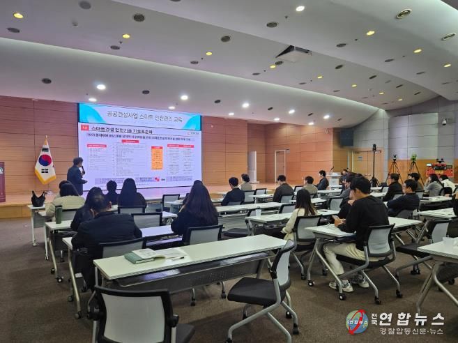 천안시는 지난 21일 천안시청 대회의실에서 공공건설사업 스마트 안전관리 교육을 했다.