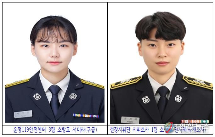 파주소방서 서미라 ‧ 권지혜 경기북부 여성소방관 최초 ‘화학사고 대응능력 2급’ 취득