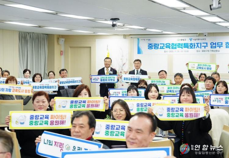 협약식에 참석한 관계자들의 모습