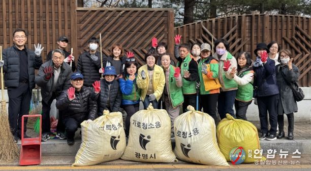 광명시 철산4동 행정복지센터는 지난 26일 가을철 낙엽으로 인한 빗물받이 막힘과 침수 피해를 예방하고 깨끗한 생활환경을 조성하기 위해 ‘2025년 가을철 낙엽 대청소’를 실시했다.