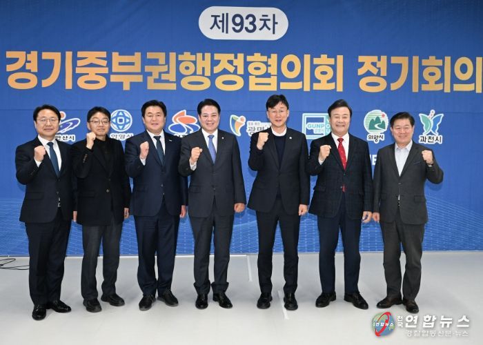 이민근 안산시장,“중부권 7개 도시 협력으로 민생대책 마련”