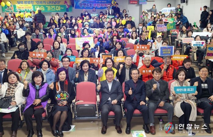 박승원 광명시장(사진 첫줄 왼쪽 네 번째)이 지난 28일 광명시 열린시민청 민방위교육장에서 열린 ‘2025년 광명시 주민자치 우수사례 경연대회’에 참석해 18개 동 주민자치회 위원들과 기념사진을 촬영하고 있다.