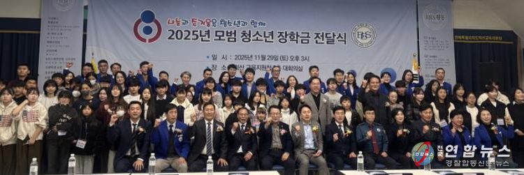 익산 청소년을 응원하는 따뜻한 연대