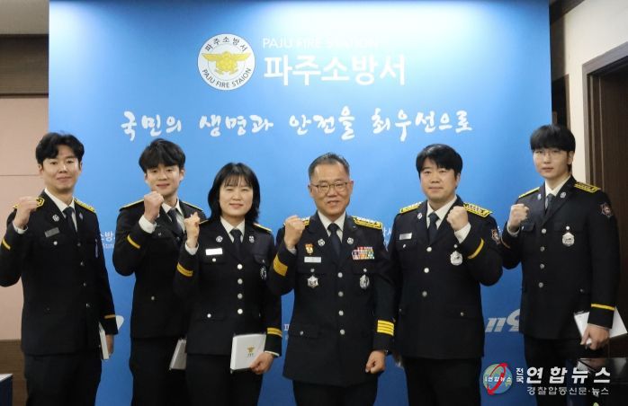 파주소방서, `25년 12월 근속 승진자 계급장 수여식 개최