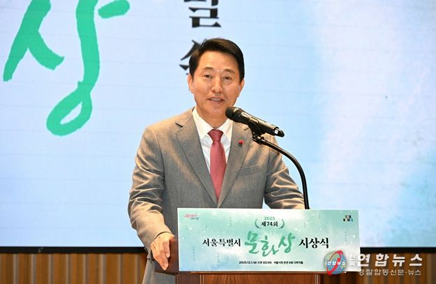 오세훈 서울시장이 1일 ‘제74회 서울특별시 문화상’ 시상식에서 수상자에게 축하 인사를 전하고 있다.