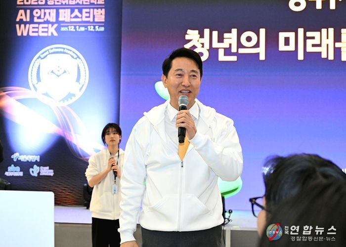 오세훈 서울시장이 2일 DDP에서 열린 ‘2025 청년취업사관학교 AI 인재페스티벌'에서 새싹(SeSAC) 해커톤 참가자들에게 응원의 메시지를 건네고 있다.
