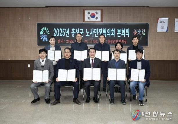 홍성군, 건전하고 안전한 일터위해 노사민정 '합심'