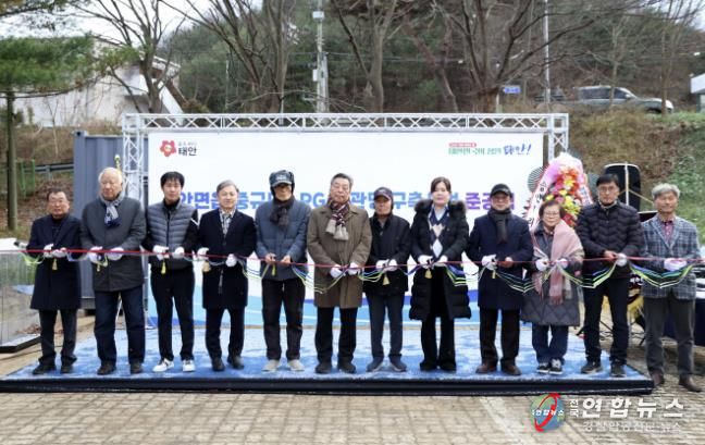 3일 안면읍 승언리에서 진행된 준공식 모습