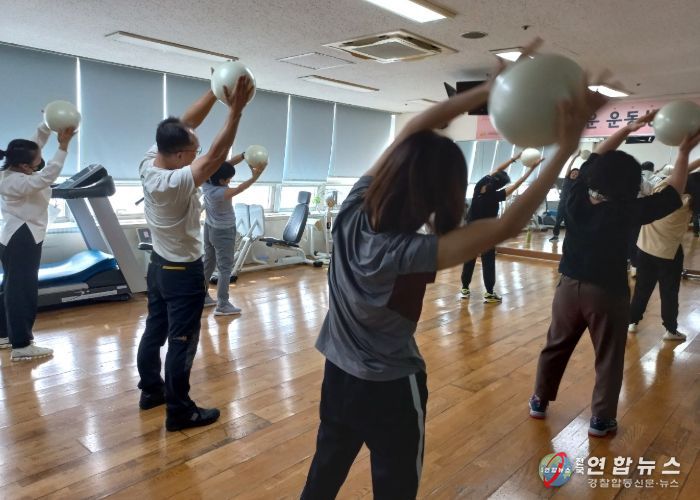 건강생활지원센터에서 '슬기로운 운동생활 3기' 프로그램이 진행되고 있다.