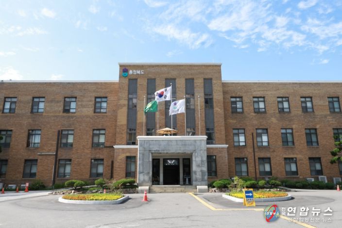 충청북도청