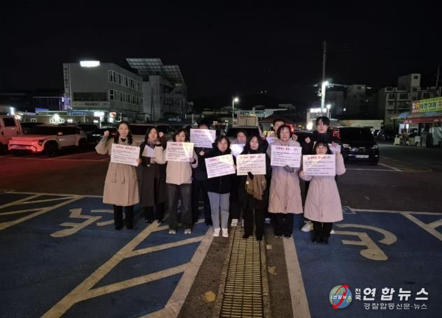 성매매 방지 캠페인 및 합동점검 진행 모습