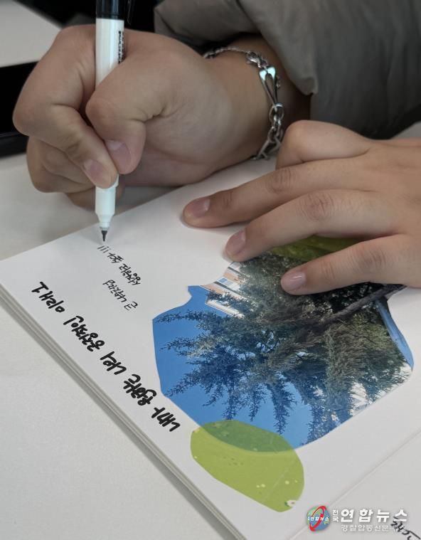 학교로 찾아가는 감정코칭 프로그램 운영 사진