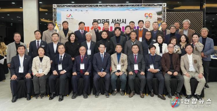 지난 4일 베니키아호텔에서 열린 2025 서산시체육회 체육인의 밤