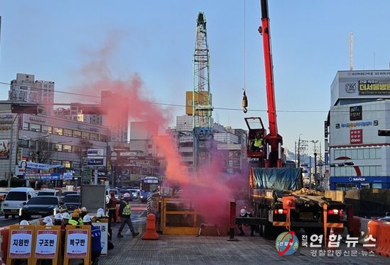 건설공사장 동절기 모의훈련