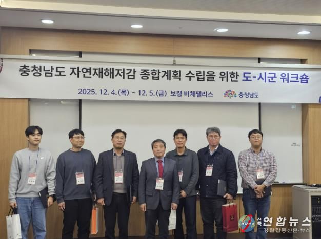 도지사 기관 표창 수상식