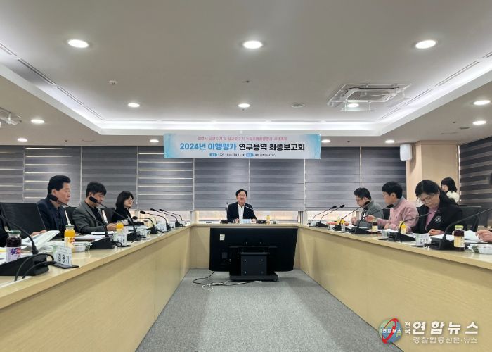 천안시가 8일 시청 중회의실에서 ‘금강수계 및 삽교호수계수질오염총량관리 시행계획 2024년 이행평가 용역 최종보고회’를 하고 있다.