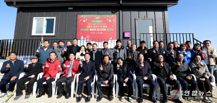 지난 8일 신전면 용정마을에서 진행된 사랑의 집짓기 입주식