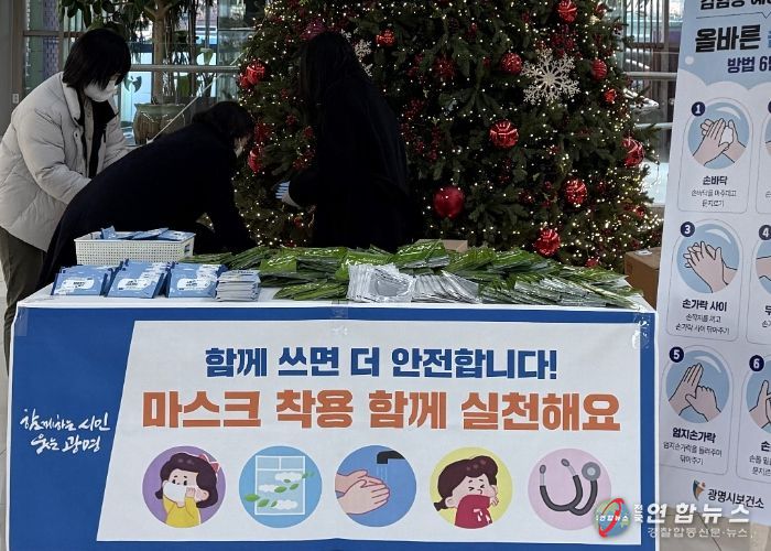 지난 8일 시청 본관 1층에서 인플루엔자 예방 캠페인이 진행되고 있다.