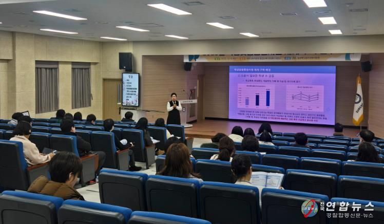 영주교육지원청 학생맞춤통합지원 체계 구축연수 실시
