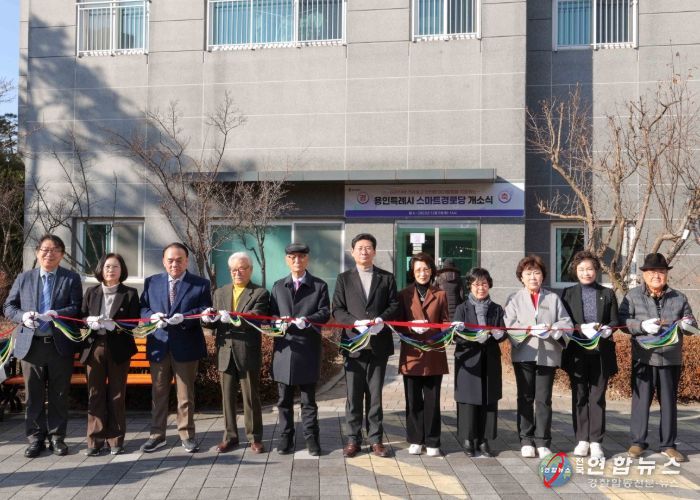이상일 용인특례시장이 9일 ‘스마트 경로당 개소식’에서 테이프 커팅을 하고 있다.