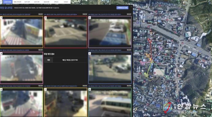 통합관제센터 통합플랫폼 모니터링 화면