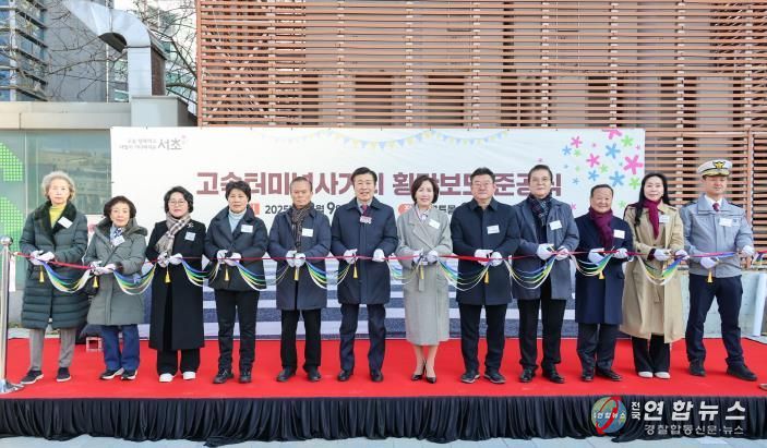 9일 개최된 고속터미널사거리 횡단보도 준공식에서 기념사진을 찍고 있는 전성수 서초구청장(왼쪽에서 6번째)