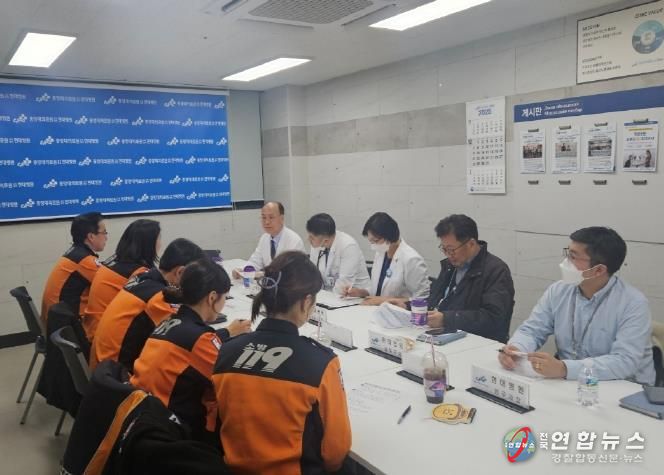 남양주소방서, 응급환자 이송체계 개선을 위한 간담회 개최