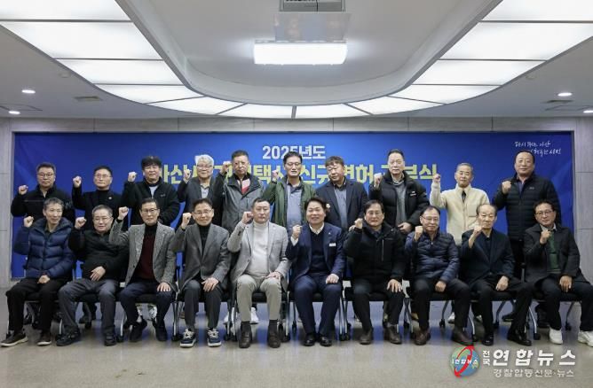 아산시, ‘개인택시 신규 면허 교부’