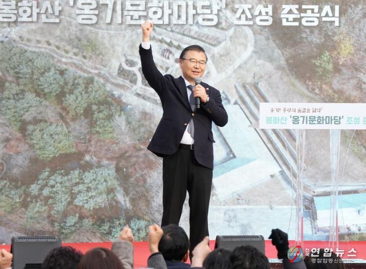 옹기문화마당 준공식에 참석한 류경기 중랑구청장