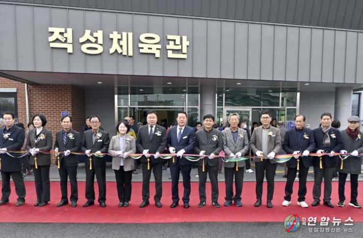 순창군 적성면 체육관 준공, 순창군민의 건강백세 시대 열다!