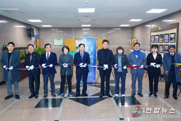 인천광역시 중구의회, 큰우물장애인자립생활센터 렌즈로 중구 사진 전시회 축하