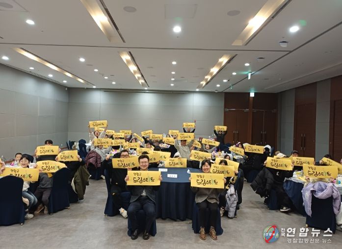 영월군 드림스타트 연말 크리스마스 파티