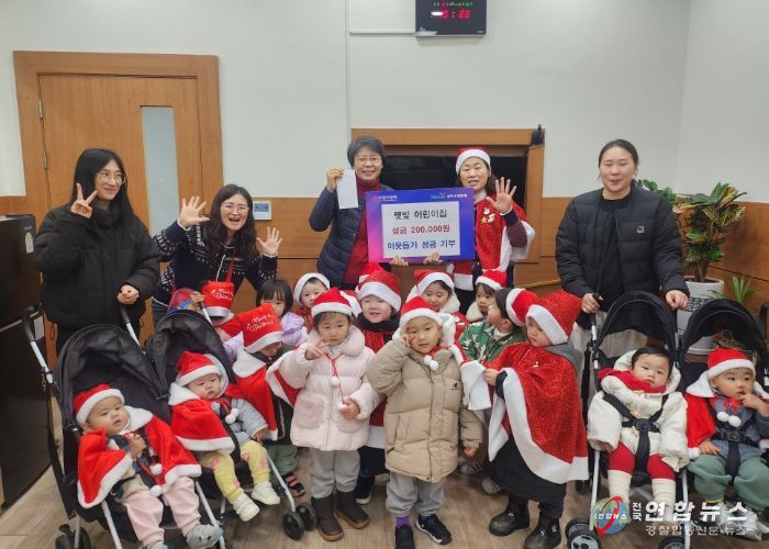 햇빛어린이집, 회천3동에 이웃 사랑 성금 전달