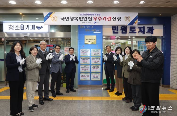 진천군 국민행복민원실 재인증 현판제막식